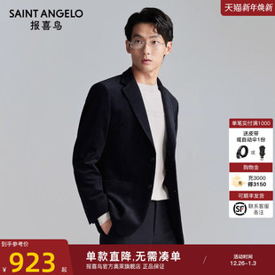 商务休闲运动西服上衣纯色简约便西单西外套男 男士 报喜鸟秋季 新款