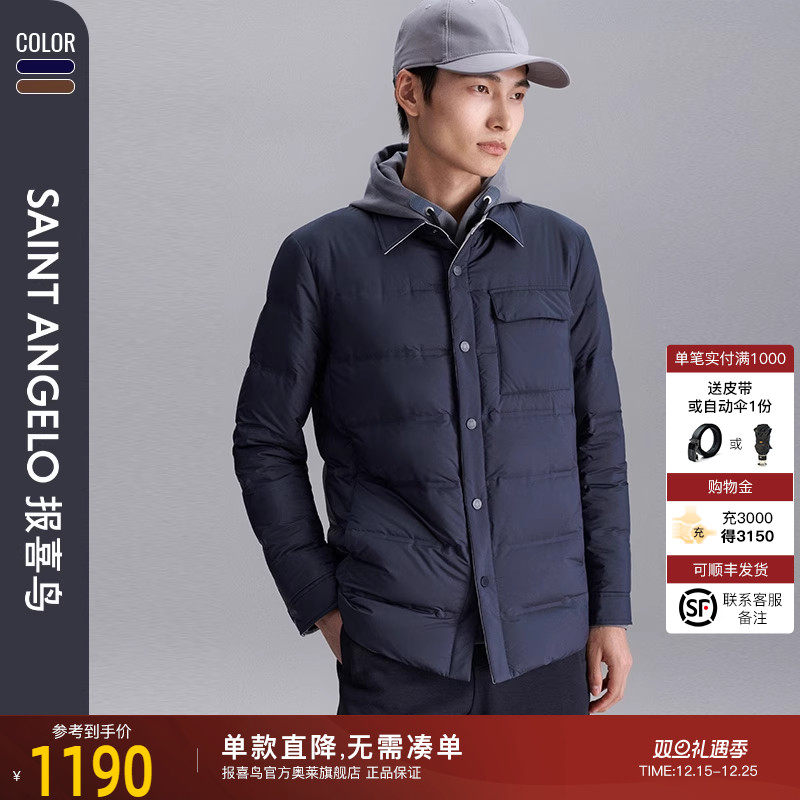 报喜鸟商务休闲翻领鹅绒服