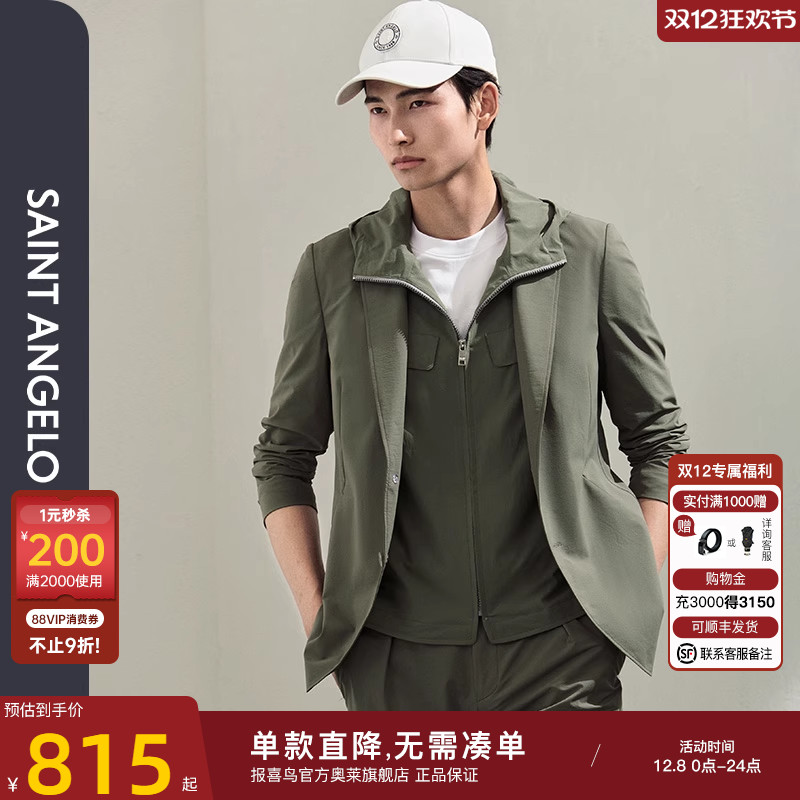 报喜鸟平驳领运动西服上衣西裤男