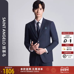 【羊毛防皱】报喜鸟24秋冬新款男士澳洲羊毛西服套装商务休闲正装