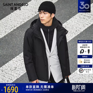 三防科技 休闲白鹅绒羽绒服工装 报喜鸟冬季 男士 风外套 2025新款