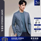 丝毛麻混纺 职业正装 报喜鸟2024春季 商务休闲男士 单西外套 新款