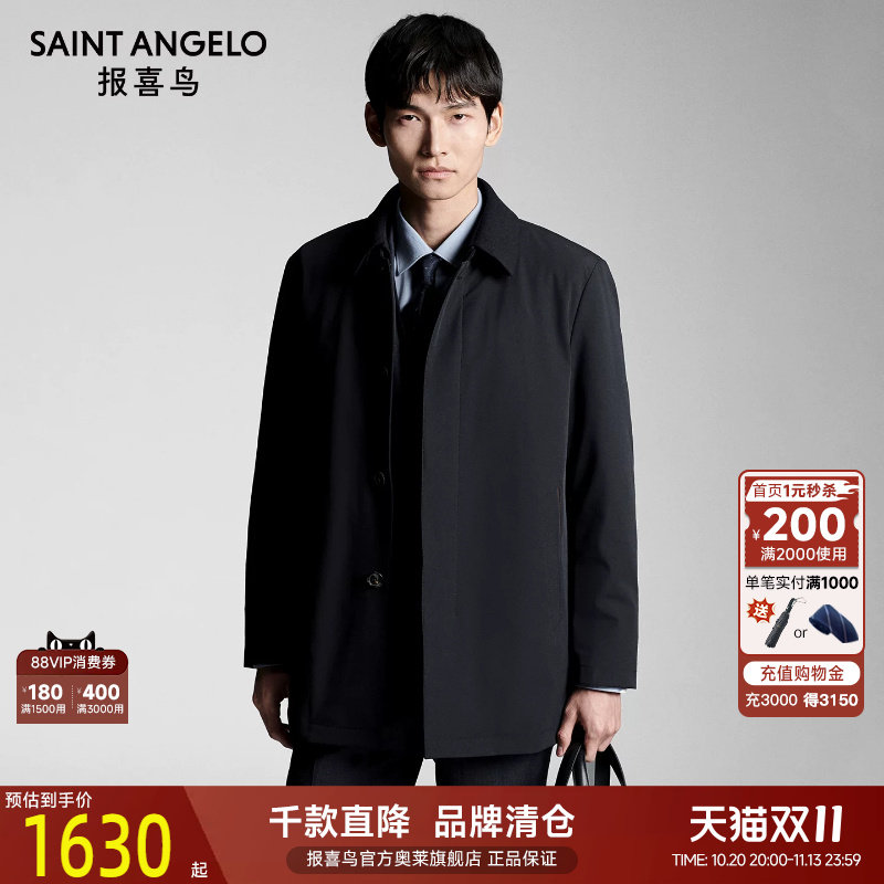 报喜鸟新款男商务休闲夹克衫