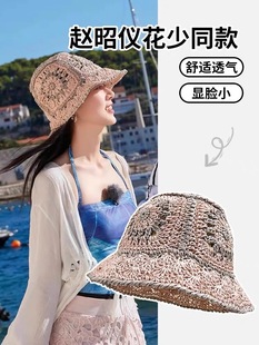 花少赵昭仪同款帽子女夏季遮阳防晒渔夫帽手工编织花朵草帽太阳帽
