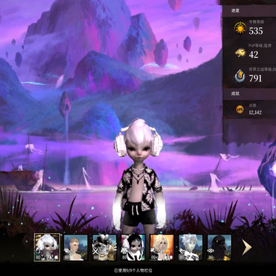 激战2账号金昆 4DLC535专精2.5护甲轻中六花武器24符黑龙（360）