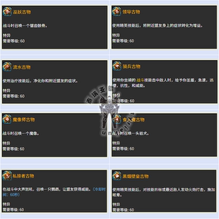 激战2金昆 巫妖领导流水骑兵魔像师食人魔私掠者黑烟壁垒古物