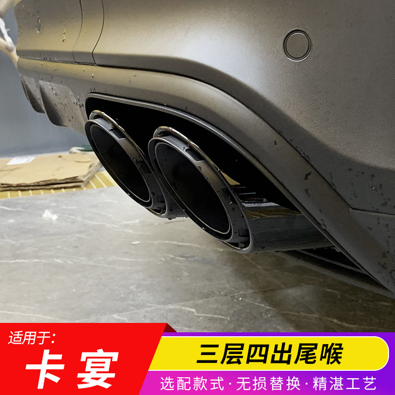 适用保时捷2011-2024款卡宴尾喉Cayenne四出GTS尾喉coupe排气管