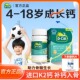 迪巧儿童青少年钙片3岁6岁以上成长维生素D3K2补钙碳酸钙官方旗舰