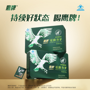 鹰牌花旗参茶40包装西洋参皂苷花旗参颗粒中老年保健品官方旗舰店