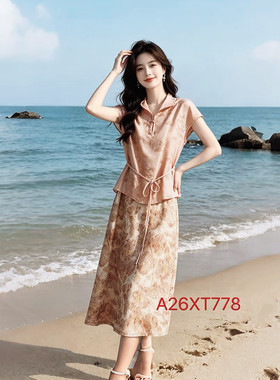 两件套夏季新款女2026时尚减龄穿搭新中式国风提花衬衫配直身裙