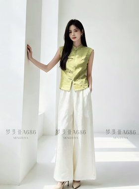 2026夏季新中式国风时尚唐装盘扣马甲女加白色阔腿长裤两件套装