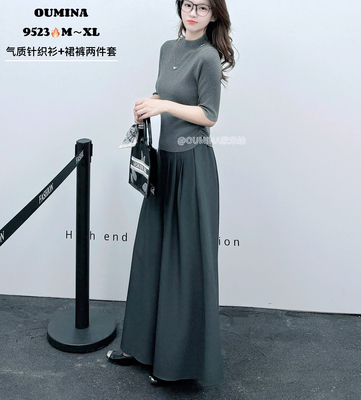时尚套装女2025秋季新款半高领针织衫配高腰显瘦百搭气质阔腿裤