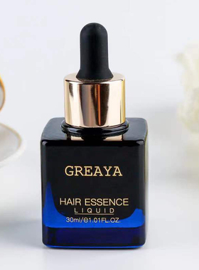 官网正品GREAYA格蕾娅发际线精华液格雷娅