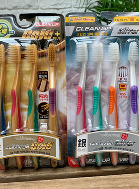 2板包邮 韩国进口 CLEAN UP GOLD 纳米软毛牙刷 金 (4支装)