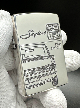 ZIPPO正品之宝打火机 日版原版常规 银色 汽车1970款 GTR KPGC10