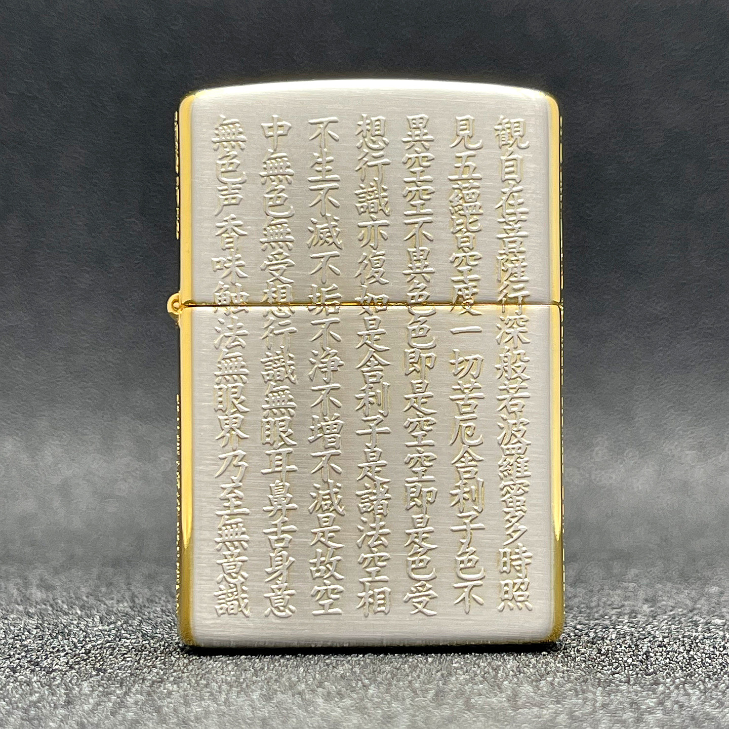 ZIPPO正品之宝打火机 日版原版常规 金银色 摩诃般若波罗密多心经