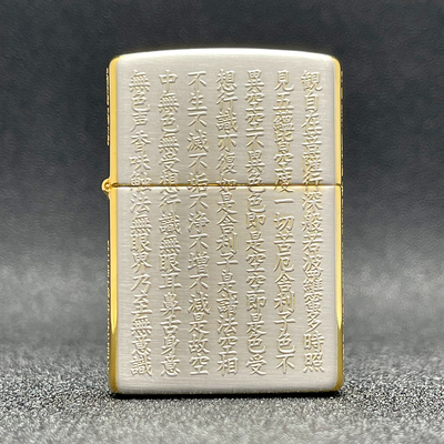ZIPPO正品之宝打火机般若心经