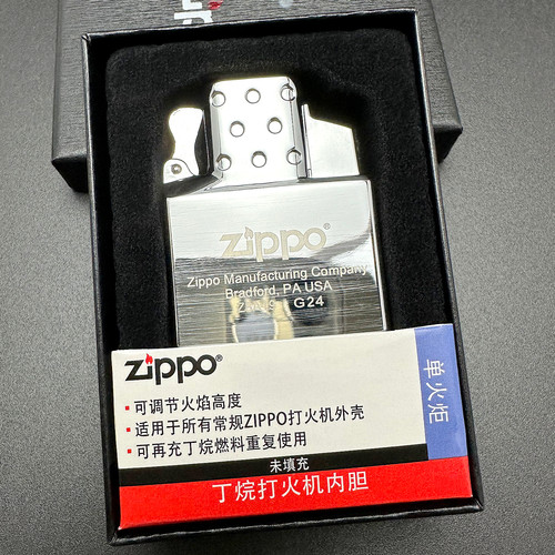 ZIPPO正品单双火焰丁烷电弧内胆