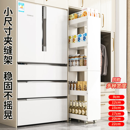 厨房夹缝款可移动收纳窄边储物架