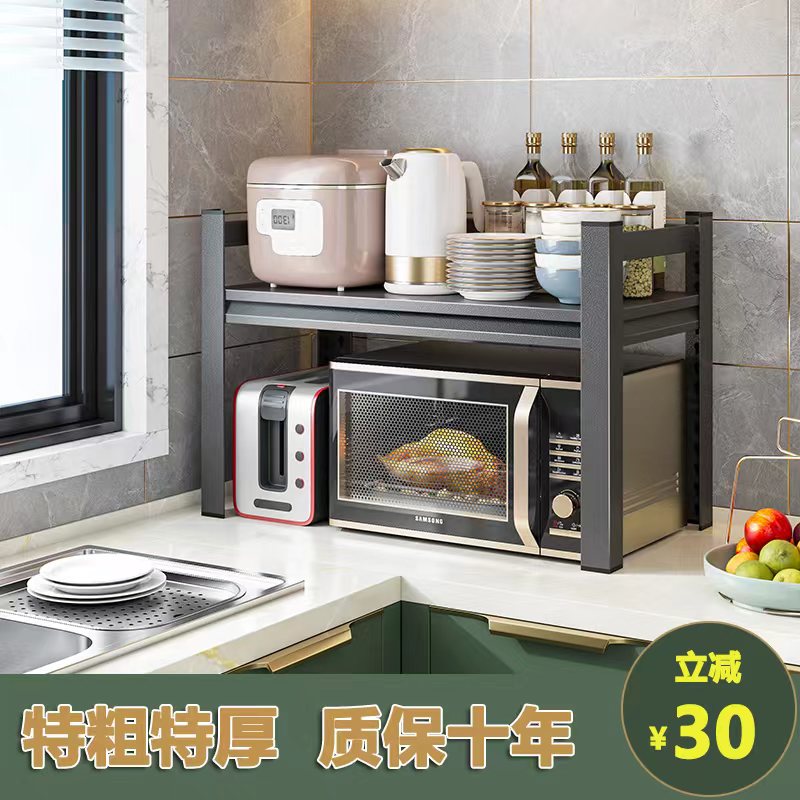 台面免打孔厨房置物架金属