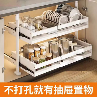免打孔厨房橱柜下收纳置物架可伸缩分层抽拉式拉篮厨房小工具套装