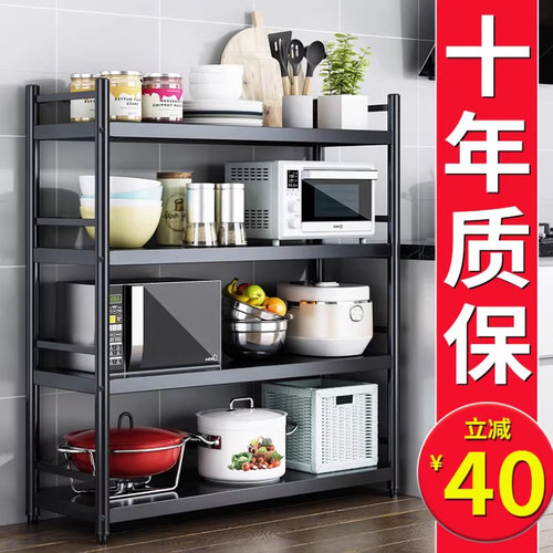 4层落地微波炉带围栏厨房用品