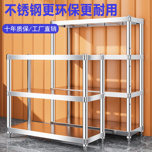 无磁加厚不锈钢多功能仓储置物架