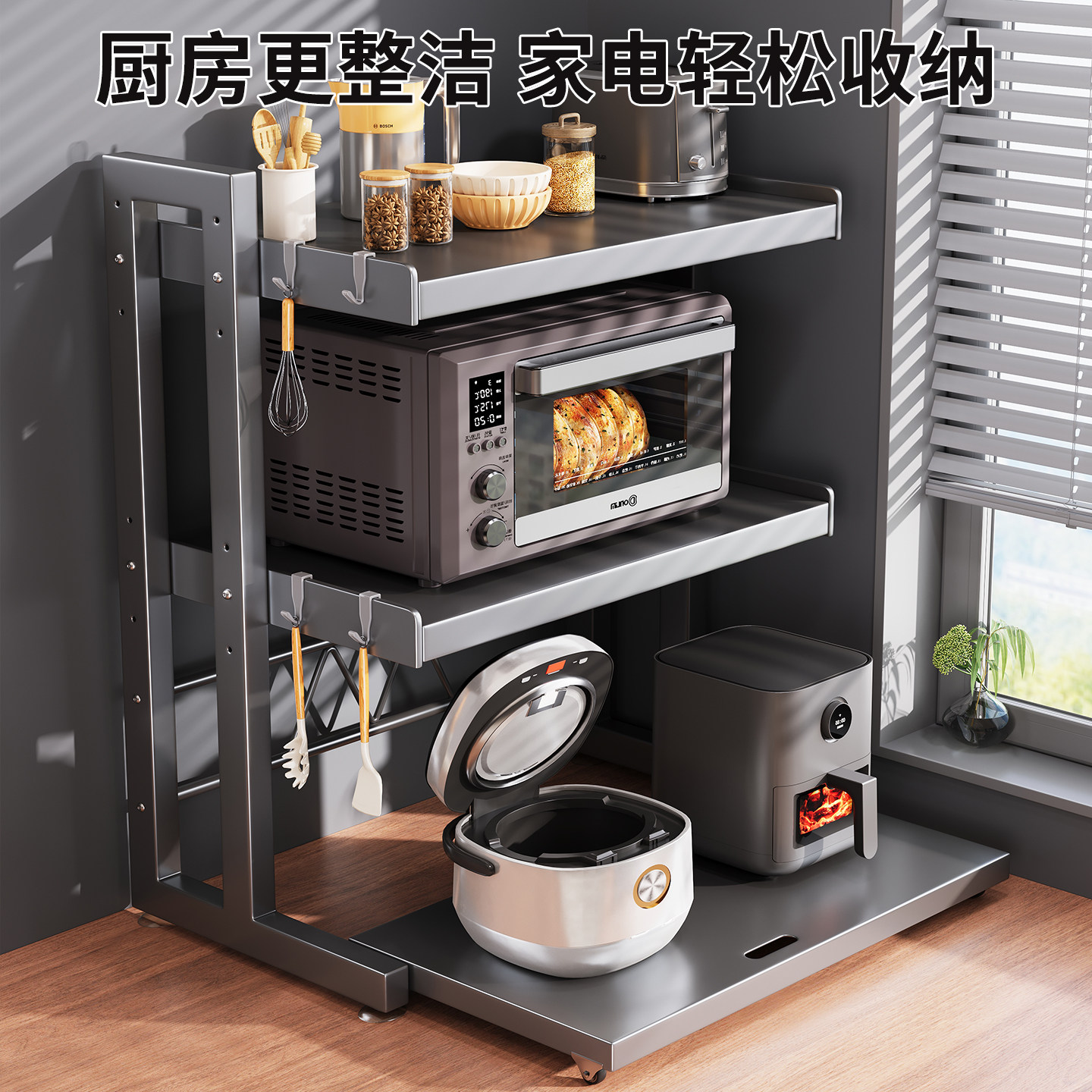 加厚抽拉厨房置物架微波炉烤箱架子台面小家电锅具调料储物收纳架