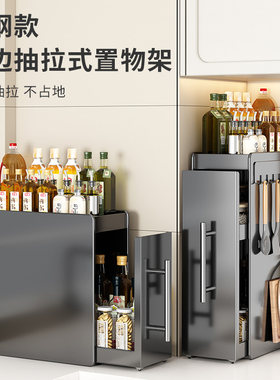 厨房可抽拉式调味品收纳置物架