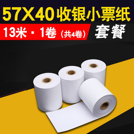 美意诚Scanboss 扫码哥收银纸57x40收银纸58mm 80mm 8050 8040小票据外卖热敏打印超市收款打单纸小管芯