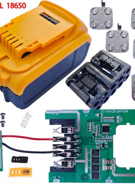 适用于DEWALT  DCB205  18V 10 CELL 18650 Battery box
