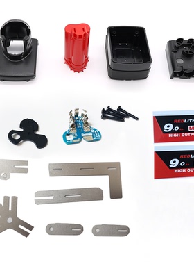 M12 9 cell 18650 case