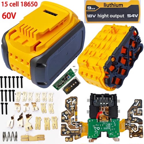 适用于dewalt DCB609 FLEXVolt 60V 15 cell 18650 box shell kit
