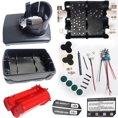 适用于  M12 12V 6 CELL 18650 Battery box KITS