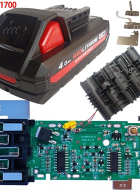 适用于M18 5 cell 21700 3A 4A 5A