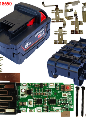 M18 10 cell 18650 CASE