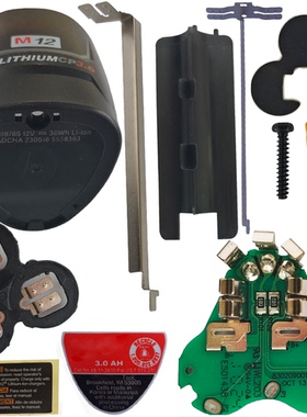 适用于 12V M12 3 CELL 18650 Battery box KITS