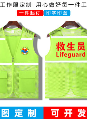夏季大网眼透气马甲印字logo
