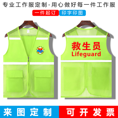 夏季大网眼透气马甲印字logo