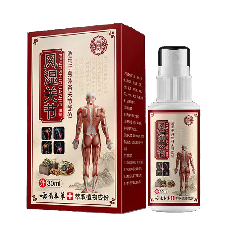 膝盖风湿关节肿胀积水老寒腿