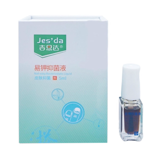 正品生甲液指甲营养液灰指甲护理液吉思达易钾抑菌液