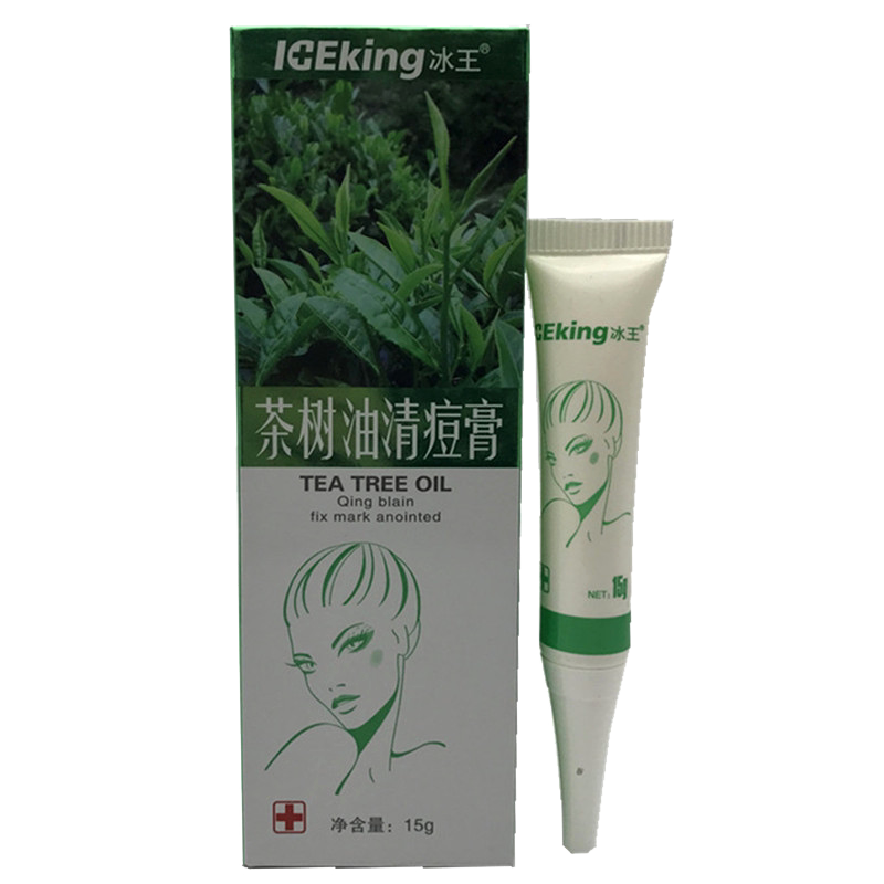 青春痘粉刺修痕护肤乳膏冰王