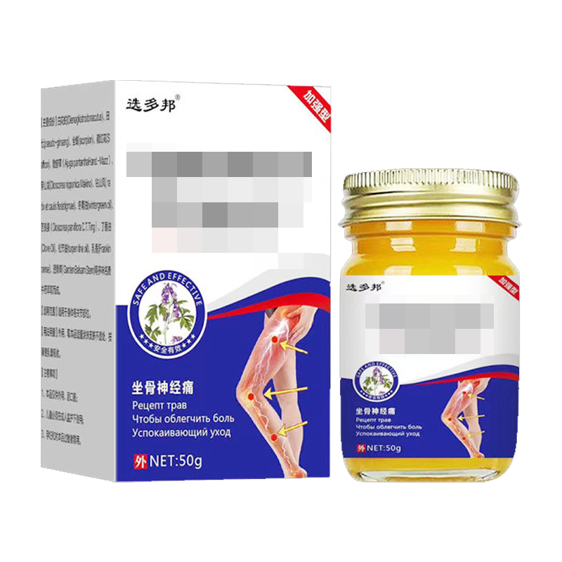 坐骨神经骨质增生压迫神经止痛膏