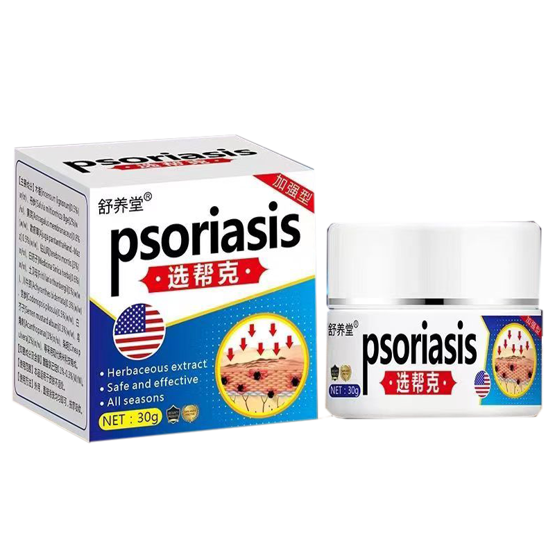皮肤瘙痒湿红痒止痒膏