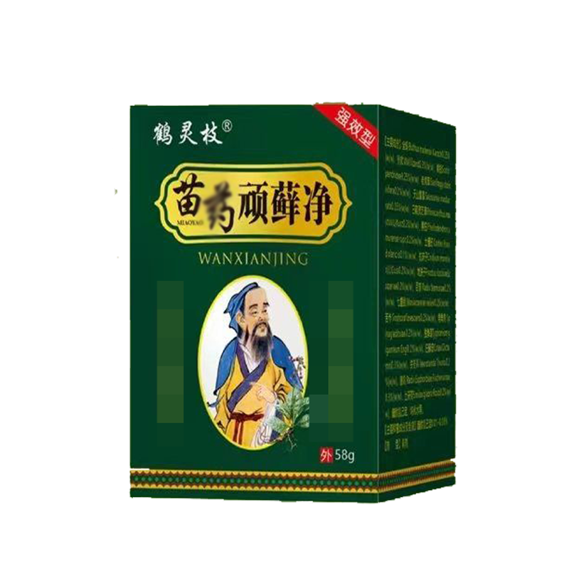 脚臭脚干脚痒水泡脱皮