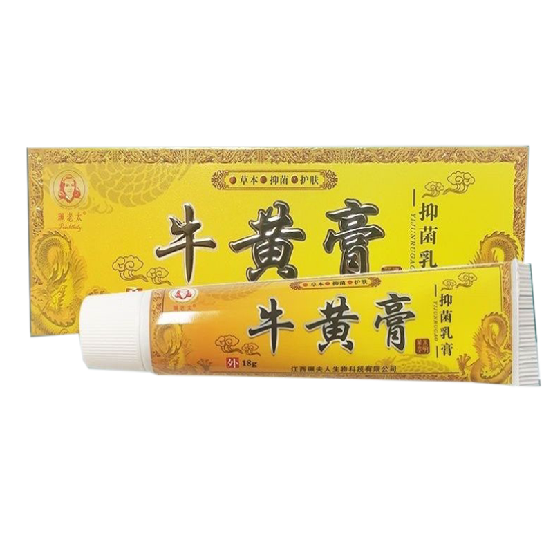 手脚脱皮皮肤过敏瘙痒止痒膏