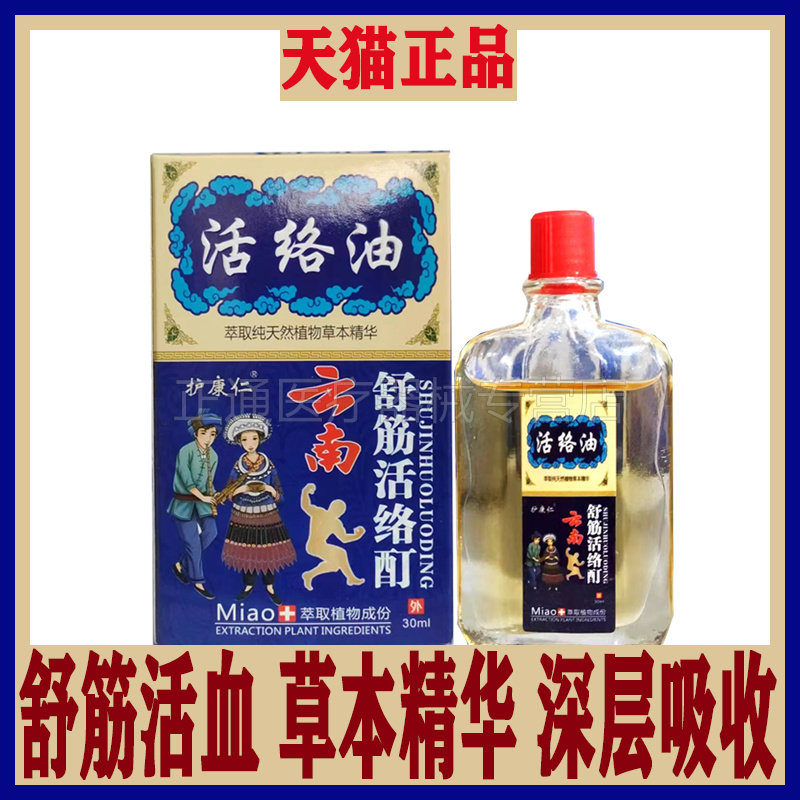 天猫正品青少年成人中青年