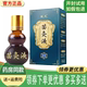 正品 致凡苗灸液外用65ml