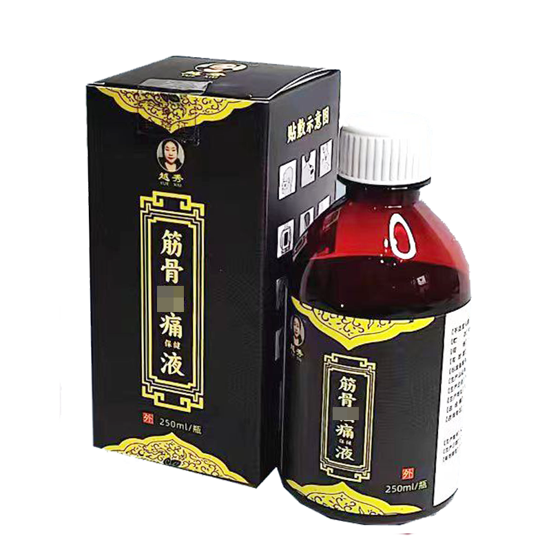 颈肩腰腿膝盖四肢关节疼痛舒缓