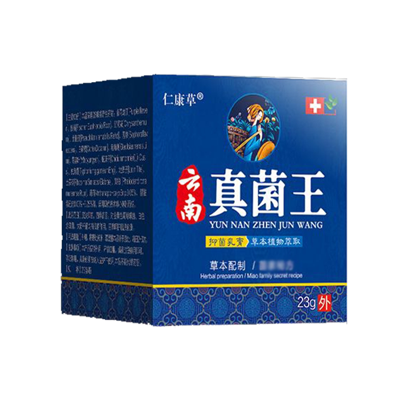 皮肤瘙痒小水泡脱皮止痒膏